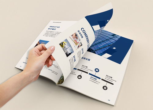 財(cái)務(wù)公司畫冊(cè)設(shè)計(jì)與代理做賬公司宣傳冊(cè)制作指南
